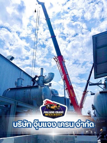 บริษัทให้เช่ารถเครน นครปฐม (1)
